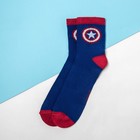 Носки "Капитан Америка", Мстители, синий, 23-25 см - Фото 2