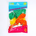 Воздушный шар латексный на 1 сентября 12" «День знаний», 25 шт. - Фото 2