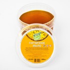 Средство от болезней растений Горчичное калийное мыло, 200 мл - Фото 1