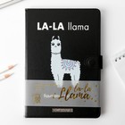Ежедневник La-la llama, A5, 96 листов, PU - фото 8998525