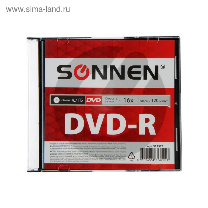 Диск DVD-R SONNEN, 16x, 4.7 Гб, Slim Case, 1 шт - Фото 1