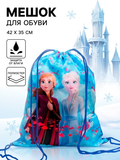 Мешок для обуви 420×350 мм «Анна и Эльза», мягкий полиэстер, плотность 210D, Холодное сердце