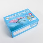 Перчатки нитриловые Malibri «Универсальные», размер L, 100 шт/уп, цвет голубой - Фото 4