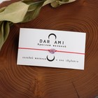 Браслет желаний «Аметист» на красной нити, длина регулируется - Фото 1