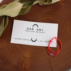 Браслет желаний «Аметист» на красной нити, длина регулируется - Фото 3