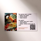 Браслет желаний «Горный хрусталь» на бордовой нити, длина регулируется, 11 см - Фото 4