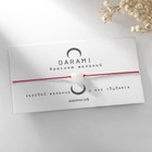 Браслет желаний «Лунный камень» на бордовой нити, длина регулируется - Фото 1