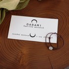 Браслет желаний «Лунный камень» на коричневой нити, длина регулируется - Фото 3