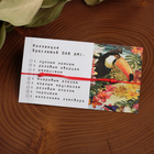 Браслет желаний «Лунный камень» на красной нити, длина регулируется - Фото 2