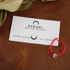 Браслет желаний «Лунный камень» на красной нити, длина регулируется - Фото 3