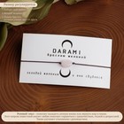 Браслет желаний «Опал розовый» на коричневой нити, длина регулируется - Фото 1