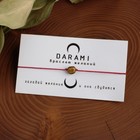 Браслет желаний «Тигровый глаз» на бордовой нити, длина регулируется - Фото 2