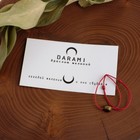 Браслет желаний «Тигровый глаз» на бордовой нити, длина регулируется - Фото 4