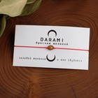 Браслет желаний «Тигровый глаз» на красной нити, длина регулируется - Фото 1