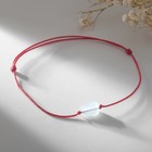 Браслет желаний «Аквамарин» на бордовой нити, длина регулируется - Фото 6