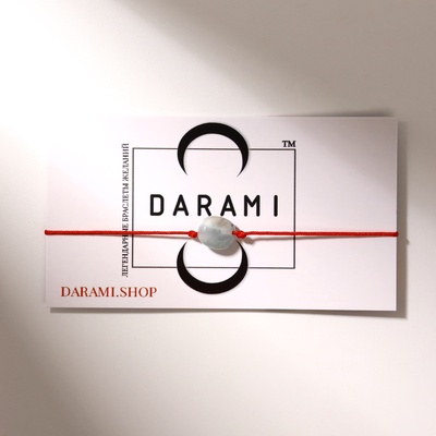 Браслет желаний «Аквамарин» на бордовой нити, длина регулируется