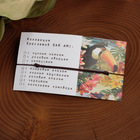 Браслет желаний «Аквамарин» на коричневой нити, длина регулируется - Фото 2