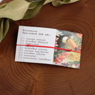 Браслет желаний «Аквамарин» на красной нити, длина регулируется, 11 см - Фото 2