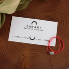 Браслет желаний «Аквамарин» на красной нити, длина регулируется, 11 см - Фото 3