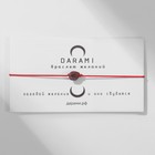 Браслет желаний «Турмалин» на красной нити, длина регулируется - Фото 5