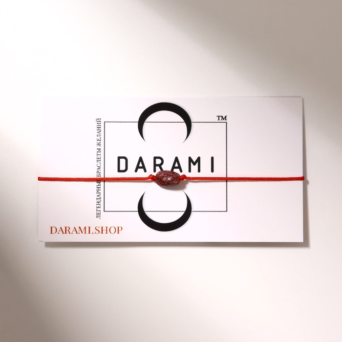 Браслет желаний «Турмалин» на красной нити, длина регулируется - Фото 1