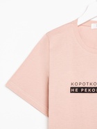 Футболка женская MIST "Не рекомендую" р-р 48-50 - фото 809467047