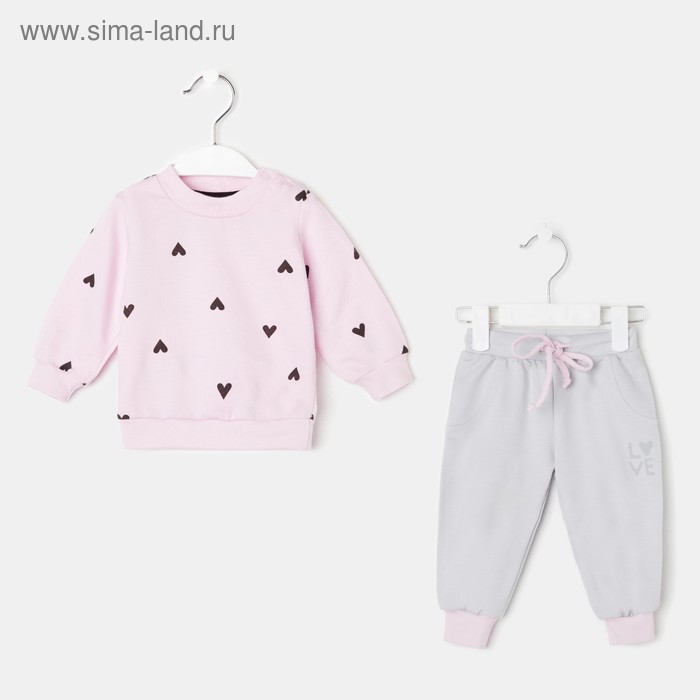 Комплект: джемпер и брюки Крошка Я «Сердечки», цвет розовый/серый, рост 62-68 см