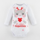 Боди детское «Крошка Я» Winter party, рост 80-86 см, белое - Фото 4