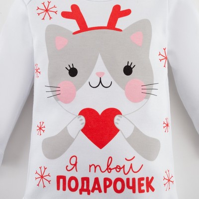 Боди детское «Крошка Я» Winter party, рост 80-86 см, белое