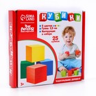 Кубики деревянные, 25 штук - Фото 4