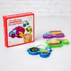 Игрушка развивающая "Веселые липучки. Транспорт" - Фото 3