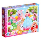 Пазл «Принцессы в волшебном лесу», 104 элемента - Фото 1