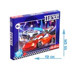 Пазл «Крутые гонки», 104 элемента - фото 24474133