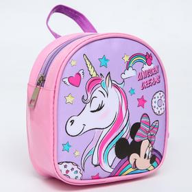 Детский рюкзак "Unicorn dreams", Минни Маус