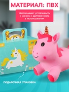 Попрыгун ZABIAKA «Единорожка», 35×20×45 см, розовый - Фото 4