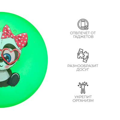 Мяч детский ZABIAKA, d=22 см, МИКС