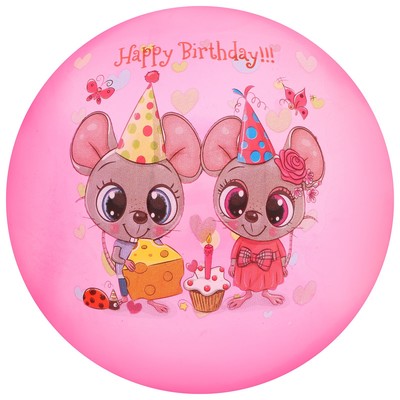 Мяч детский ZABIAKA, d=22 см, МИКС