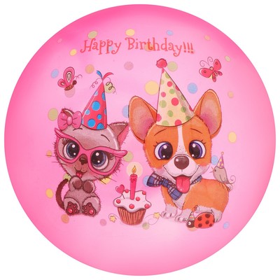 Мяч детский ZABIAKA, d=22 см, МИКС