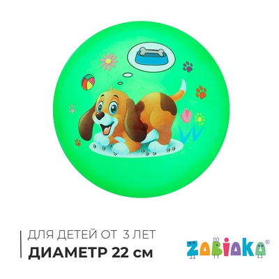 Мяч детский «Животные», d=22 см, 60 г, МИКС