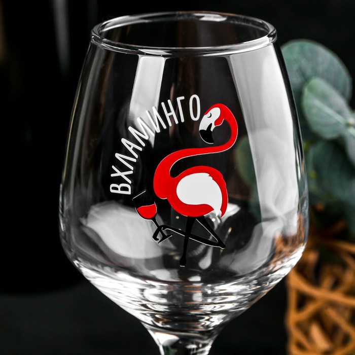 Бокал для вина «Вхламинго» 350 мл, тип нанесения рисунка: деколь - фото 1907107526
