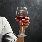 Бокал для вина «Алкогольвица», 350 мл, тип нанесения рисунка: деколь - фото 319867769
