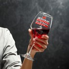 Бокал для вина «Женское счастье» 350 мл, тип нанесения рисунка: деколь - фото 4307478