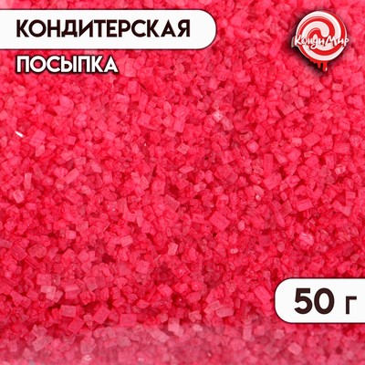 Посыпка сахарная декоративная "Сахар цветной", малиновый, 50 г