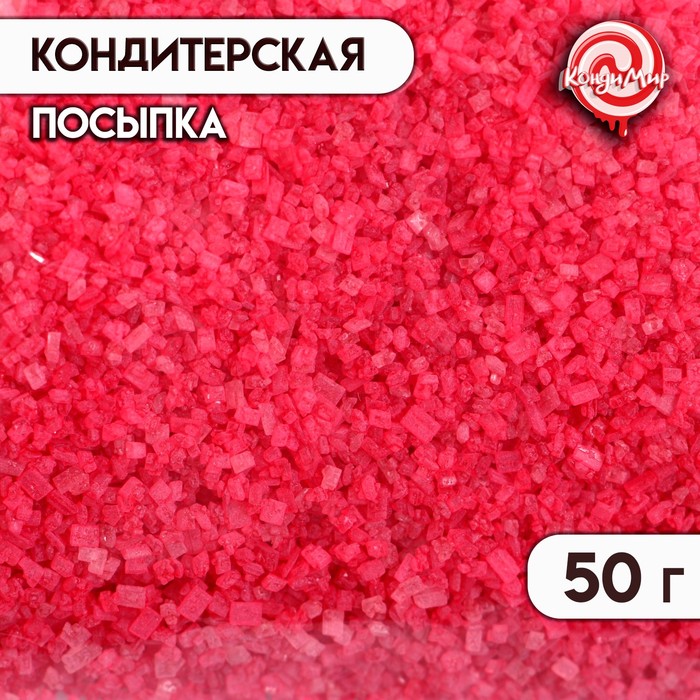 Посыпка сахарная декоративная "Сахар цветной", малиновый, 50 г - Фото 1