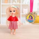 Подарочный набор: кукла с медалькой «Лучшей выпускнице», МИКС - фото 24360098