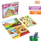 Магнитная игра «Сказки» 4727154 - фото 8999369