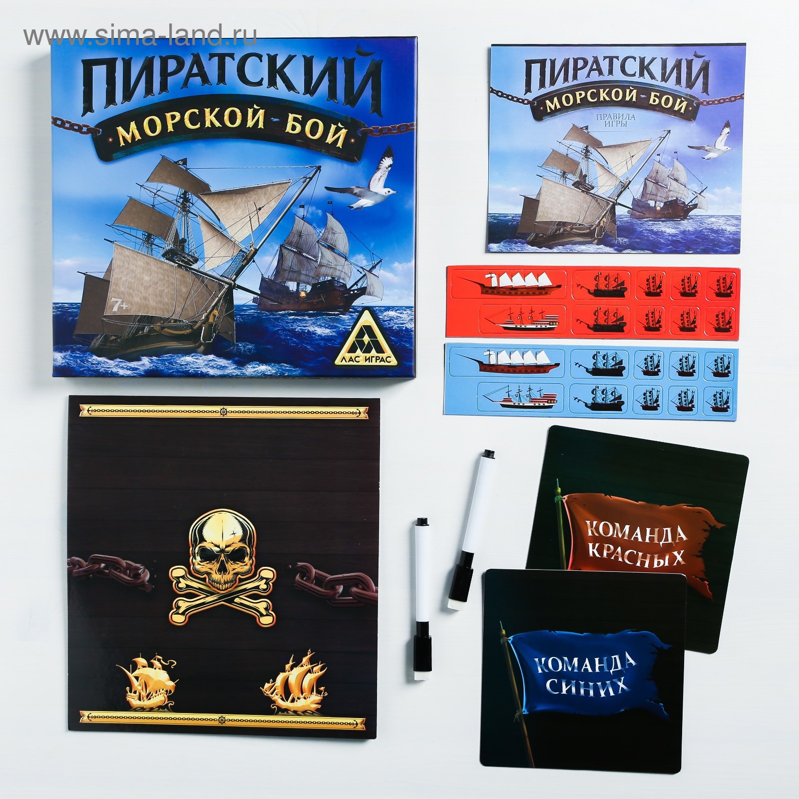 Стратегическая игра «Пиратский морской бой» (5078021) - Купить по цене от  240.00 руб. | Интернет магазин SIMA-LAND.RU