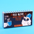 Кофе быстрорастворимый 3 в 1 «Делай глупости»: классический, 5 шт. х 18 г. - фото 21073181