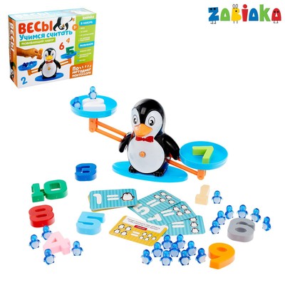 УЦЕНКА Развивающий набор «Весы. Учимся считать»
