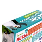 УЦЕНКА Развивающий набор «Весы. Учимся считать» - Фото 7